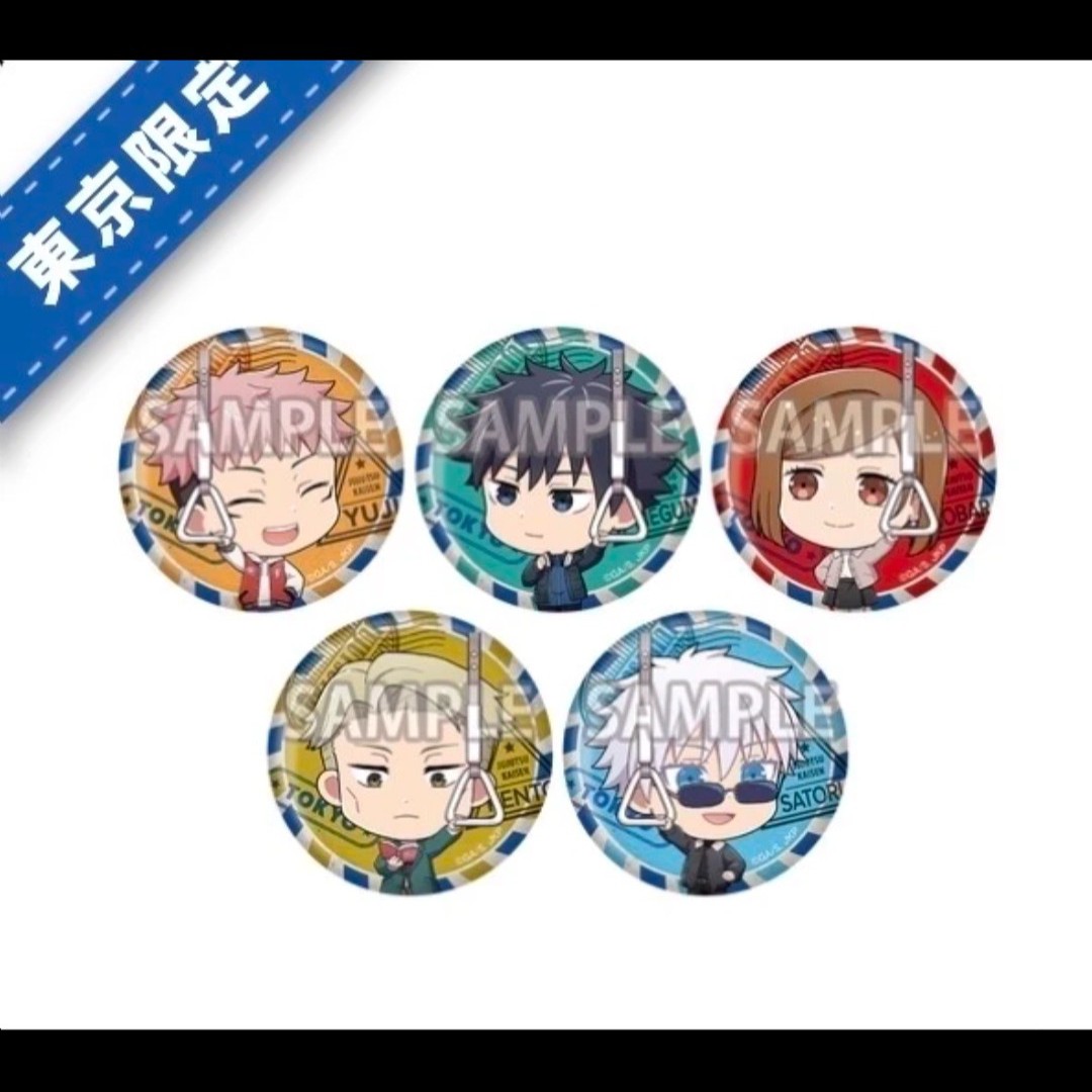 日谷 咒术回战 全国旅行团吧唧 盲抽代拆