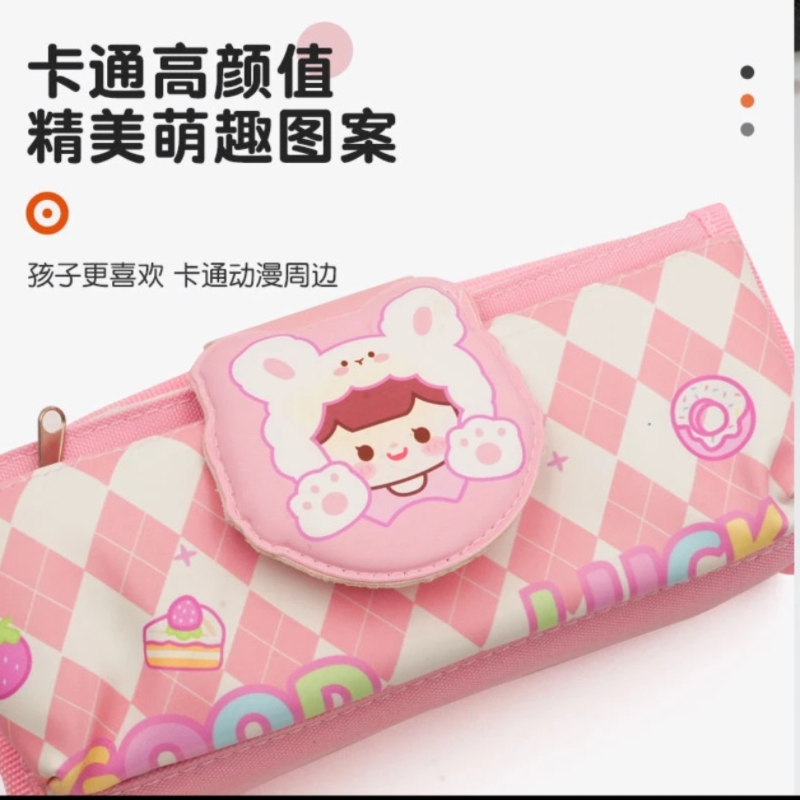 2025年笔袋女小学生文具盒女孩款铅笔盒
