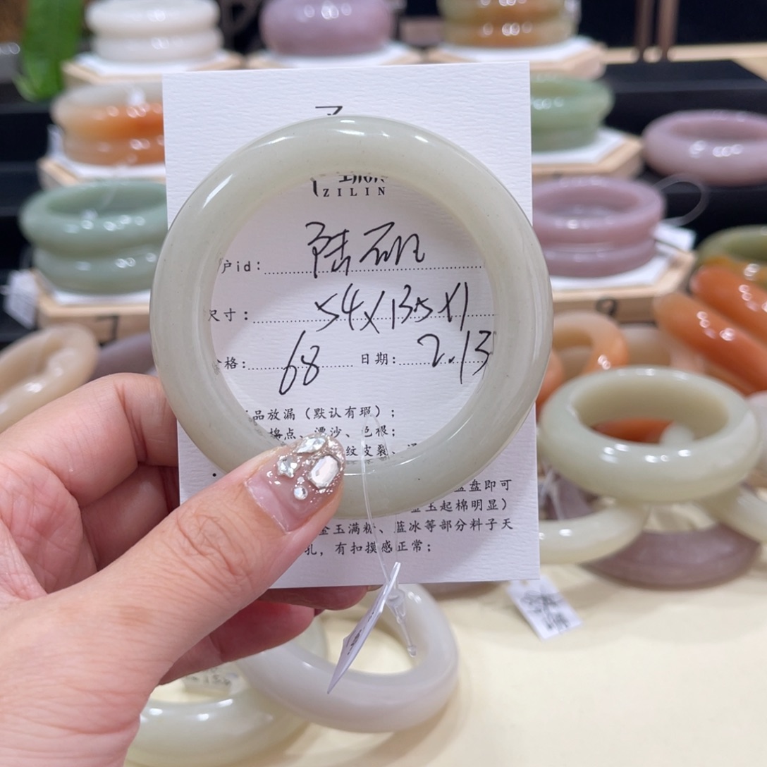 石英质玉手镯未镶嵌陆*凡