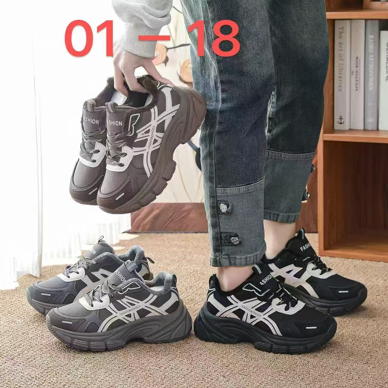 拖鞋 01款加绒 零S