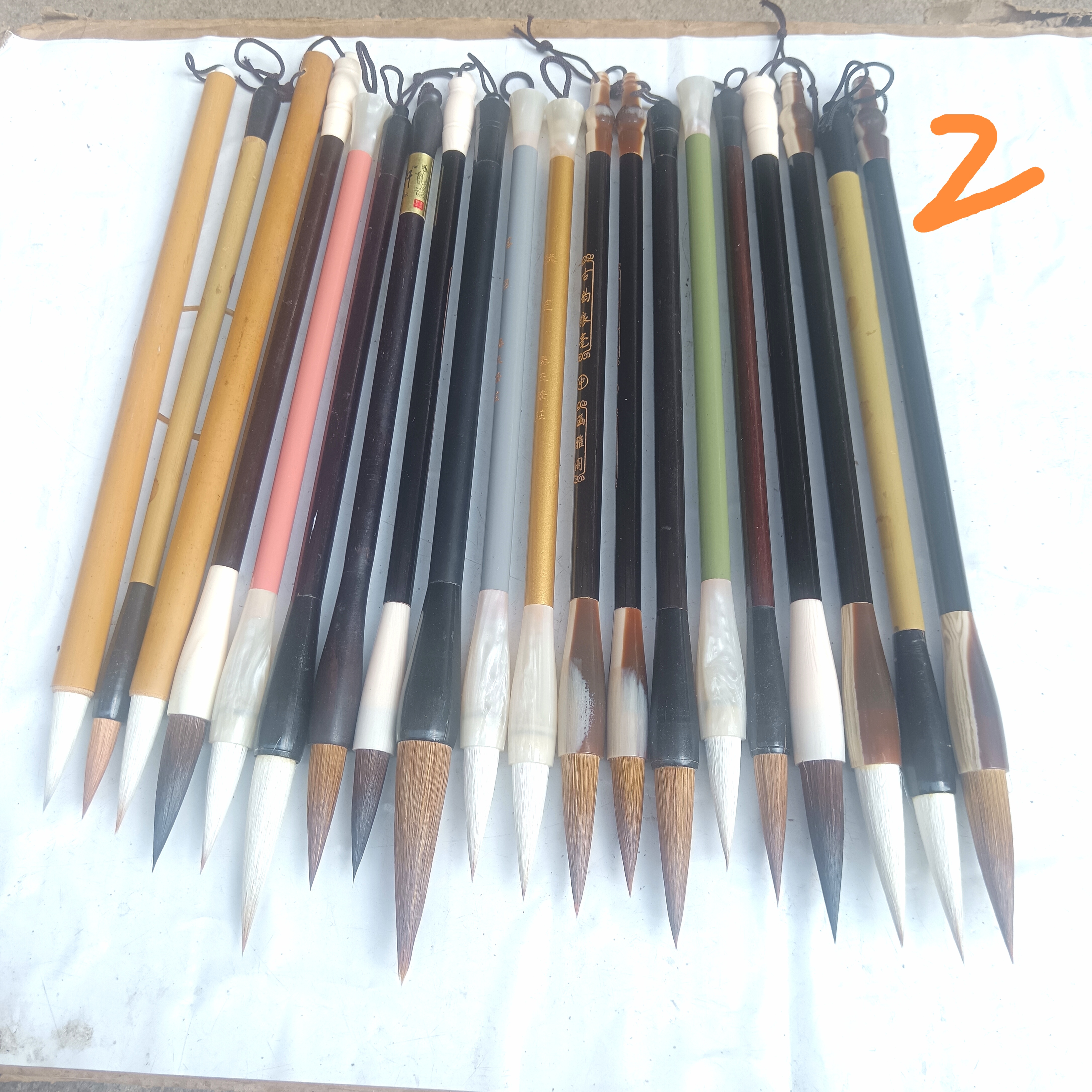 福利款20支毛笔100适用书法绘画练习初学书法各种字体