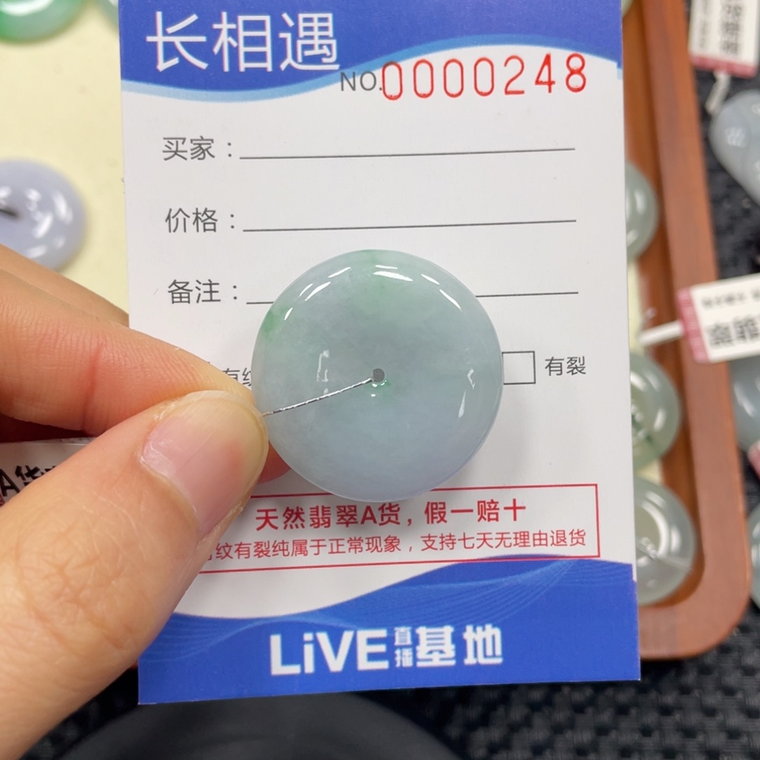 颈饰未镶嵌翡翠翡翠吊坠0248