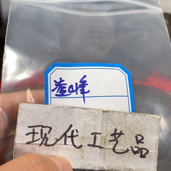 聚***玩铜现代工艺品花钱