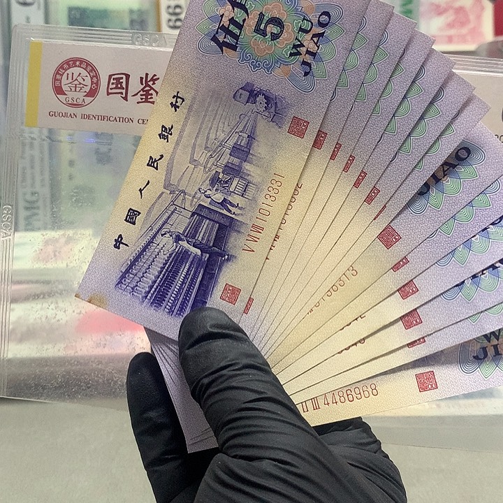 凸版十三张原票保真