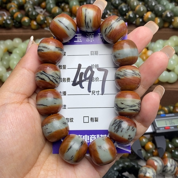 透闪石质玉未镶嵌手链微瑕