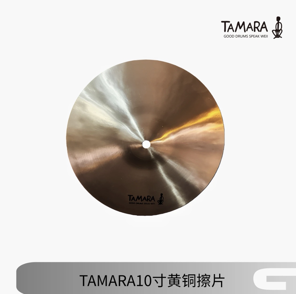 【小宇老师推荐】TAMARA乐器拓展架