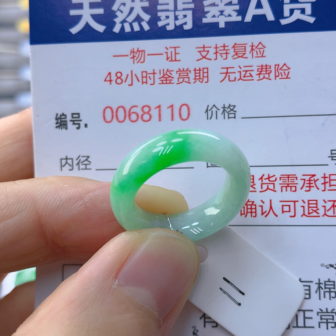 翡翠戒指未镶嵌翡翠