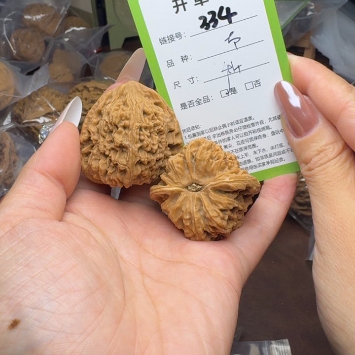 吊坠文玩核桃核桃334
