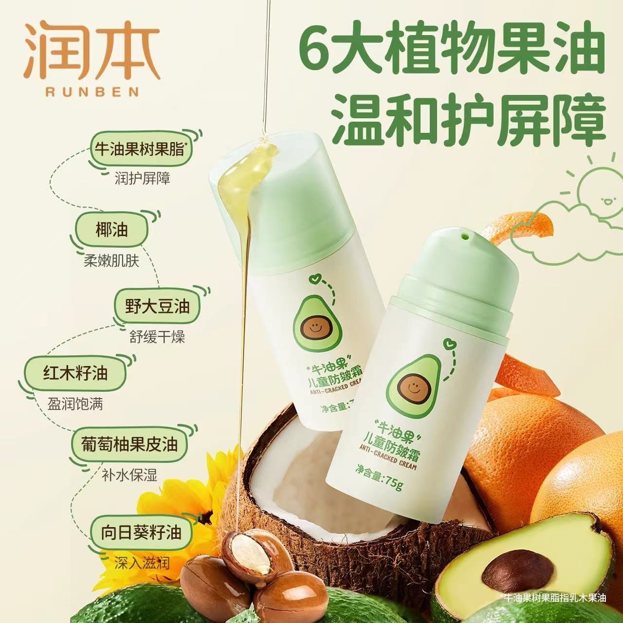 妮妮严选收纳盒唇——053