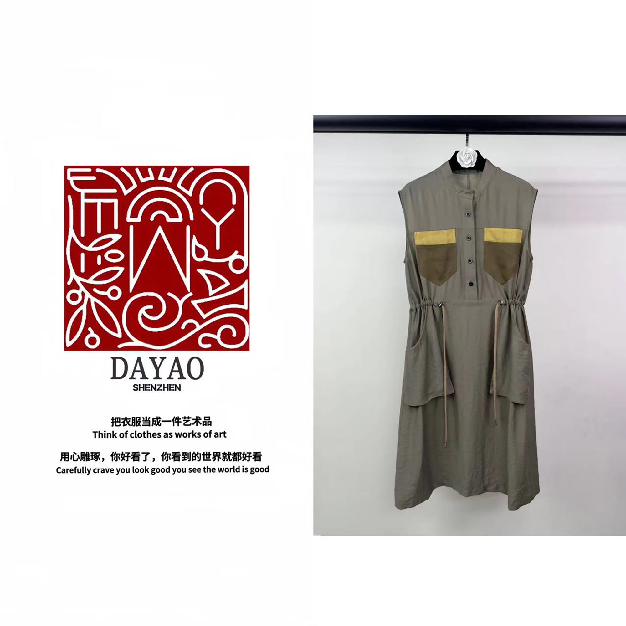 「DAYAO」24s时尚名媛新款设计感收腰连衣裙轻奢高端女装WY24661