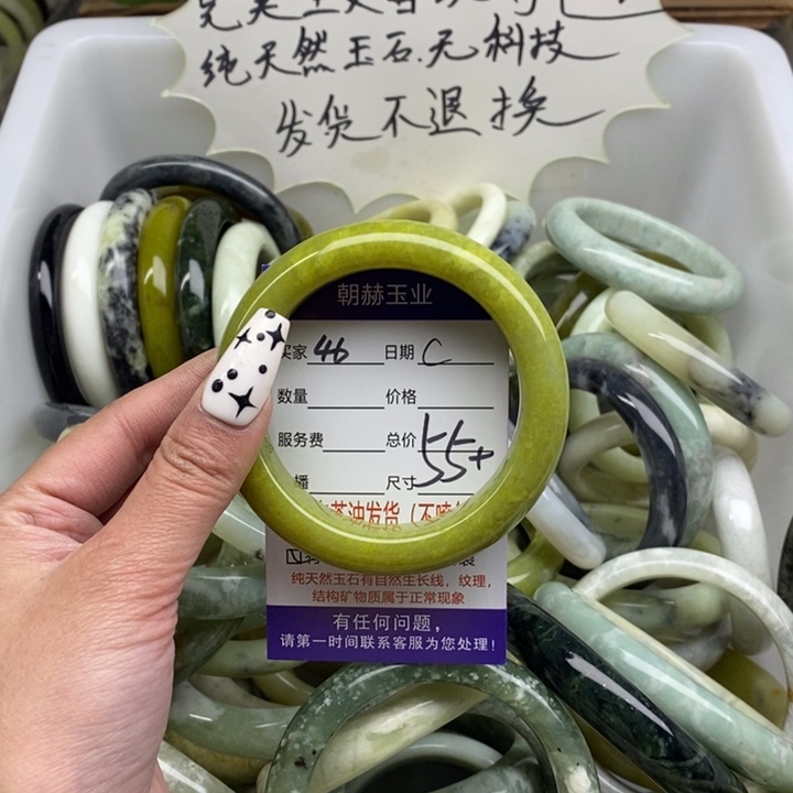 蛇纹石玉未镶嵌手镯