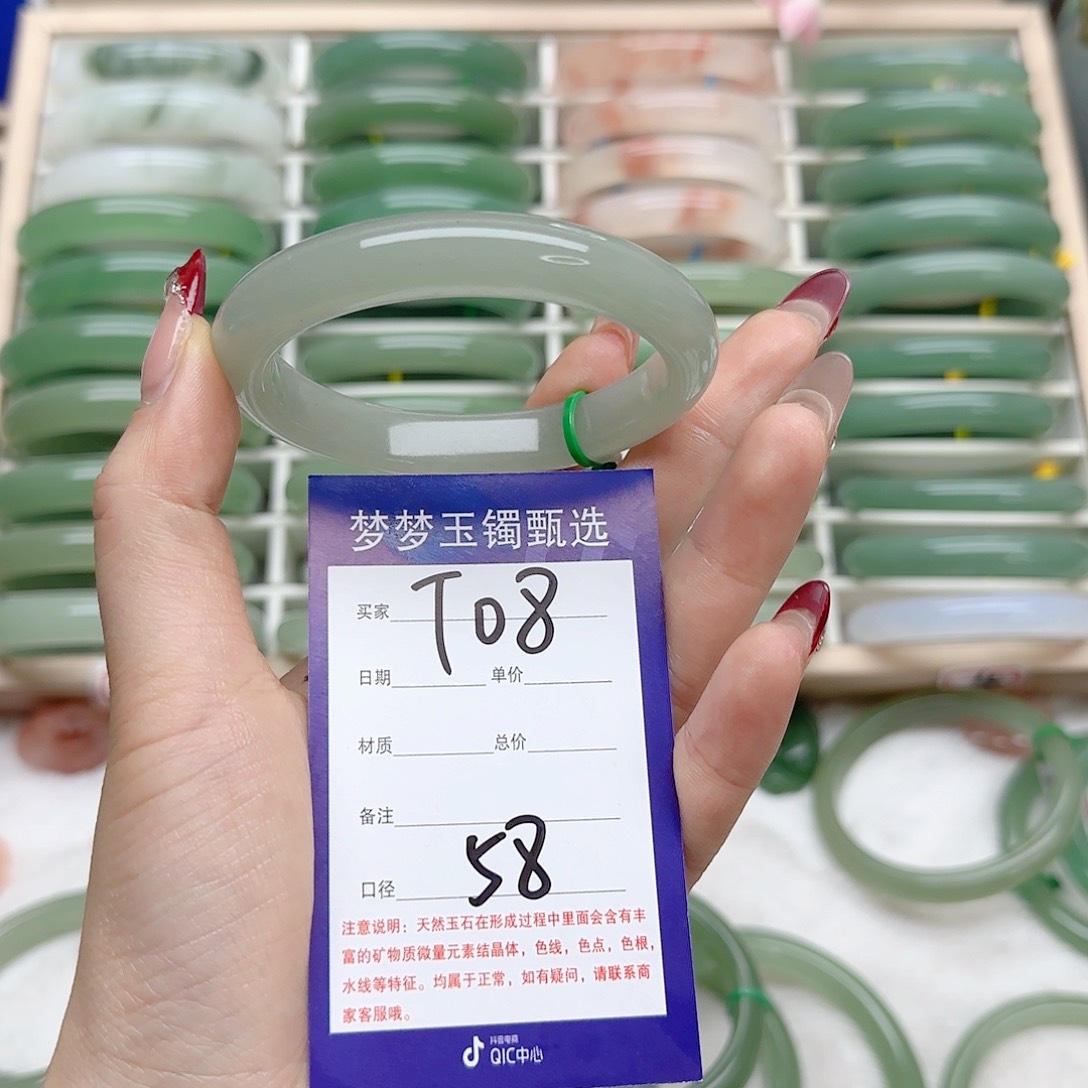 石英质玉手镯未镶嵌