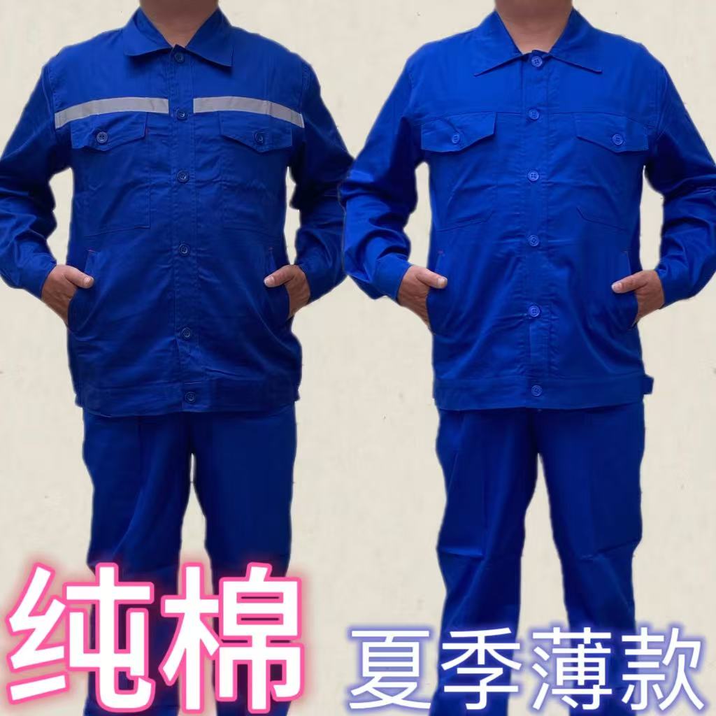 纯棉夏季工作服套装男女多口袋上衣裤子透气吸汗轻薄柔软舒适宽松
