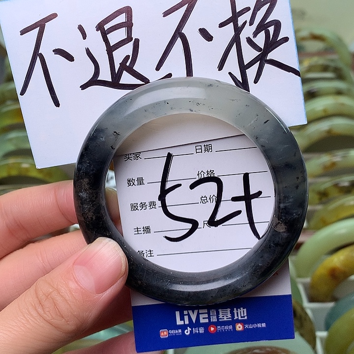 岫玉精品手环不退不换