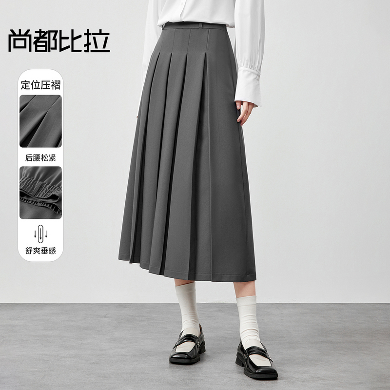 尚都比拉垂感A字百褶半身裙女春季新款高腰显瘦中长半身裙58688