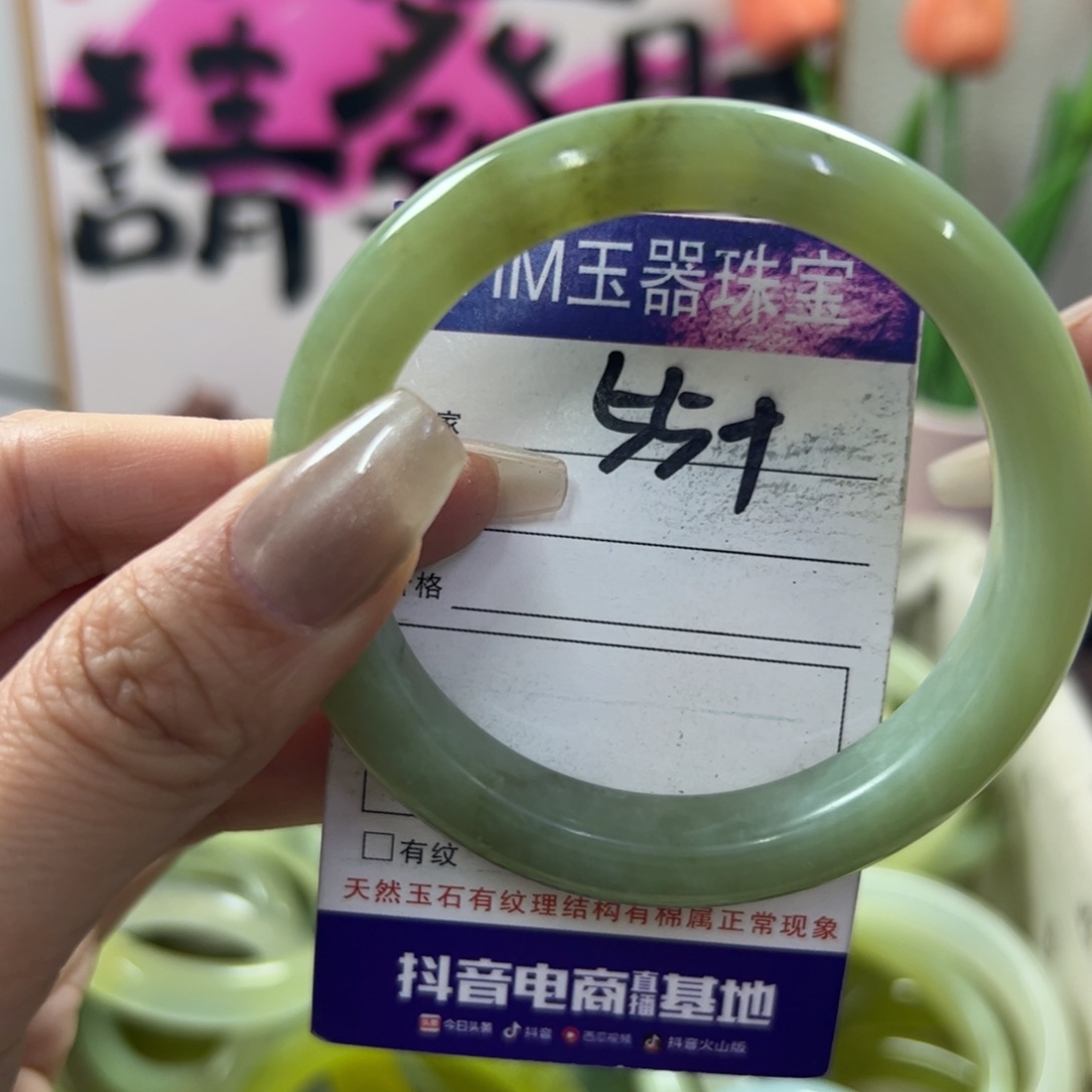 蛇纹石玉手镯未镶嵌299