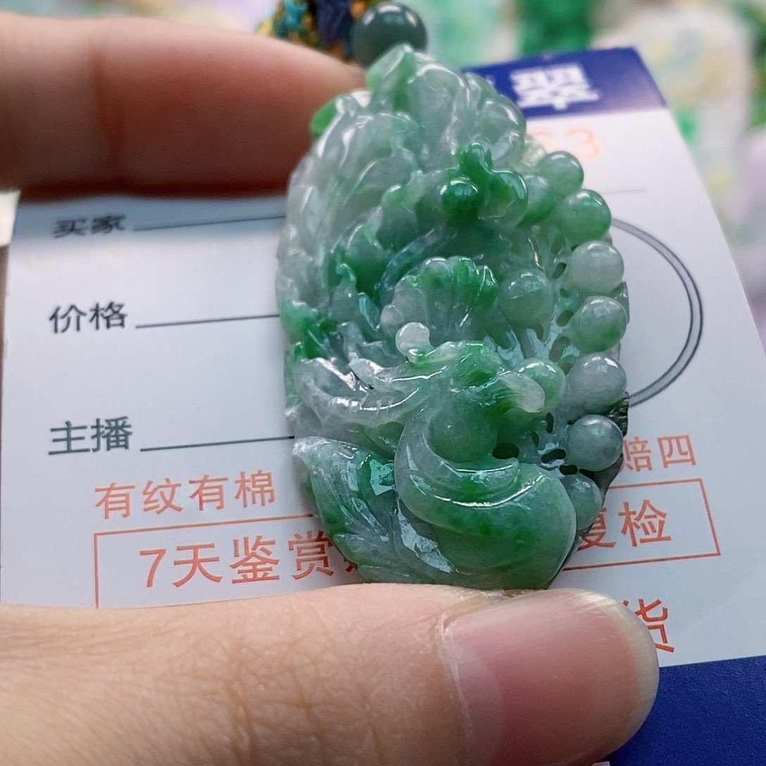 吊坠(不含链)未镶嵌翡翠