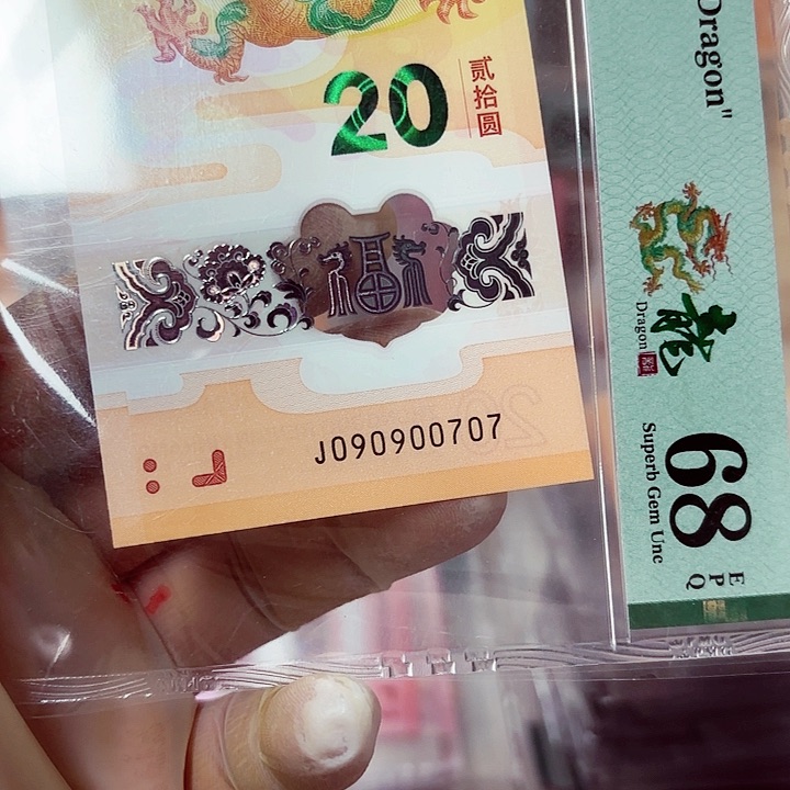 塑料090900707你是我的小太阳