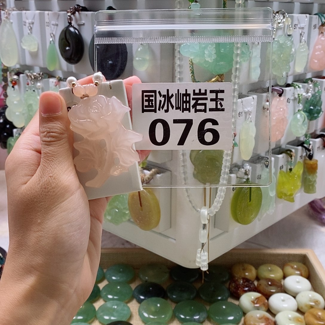 花***月蛇纹石玉未镶嵌颈饰