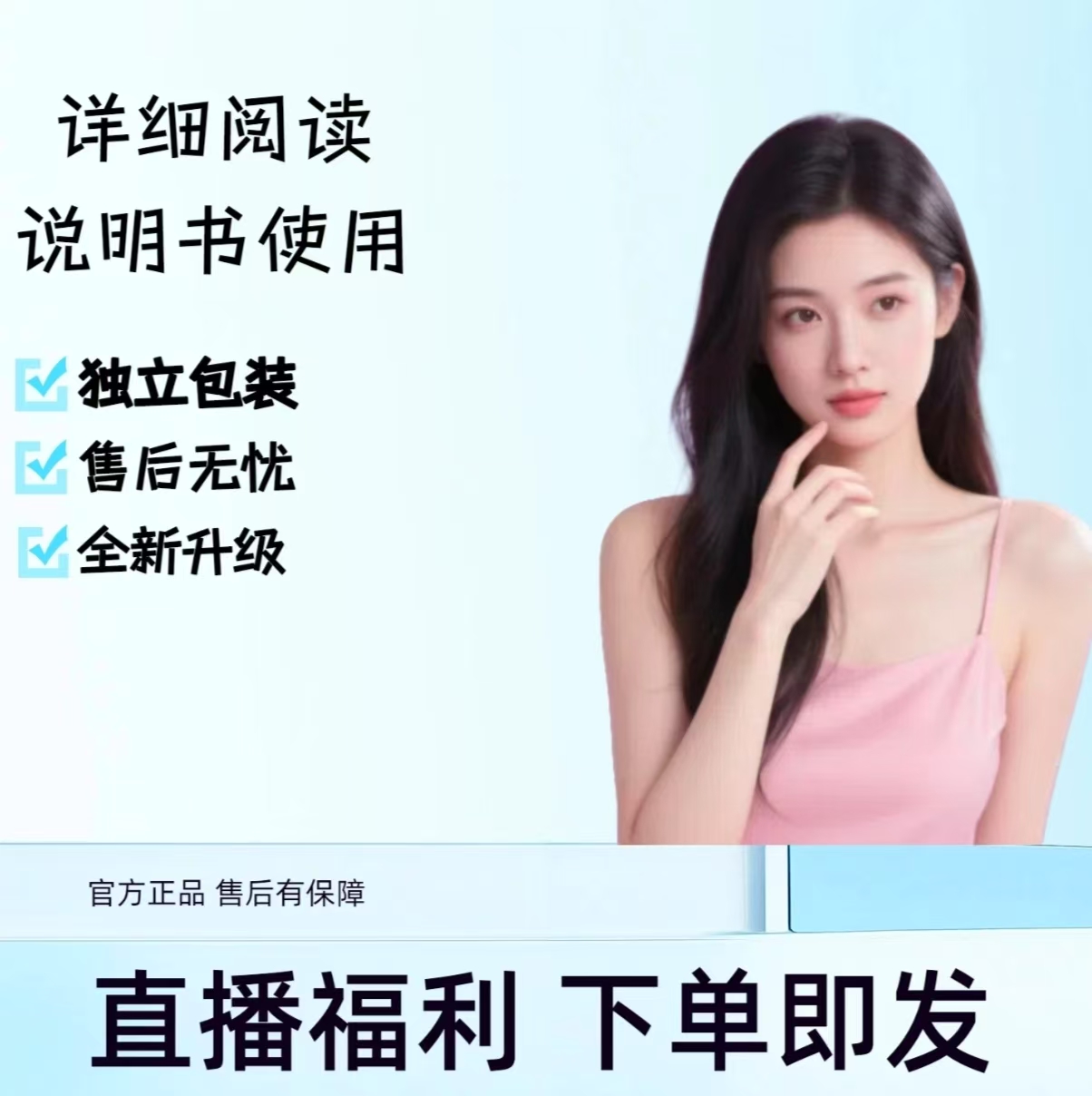 形象美丽提升日用套装美妆工具男女美丽通用美容便携-X1        