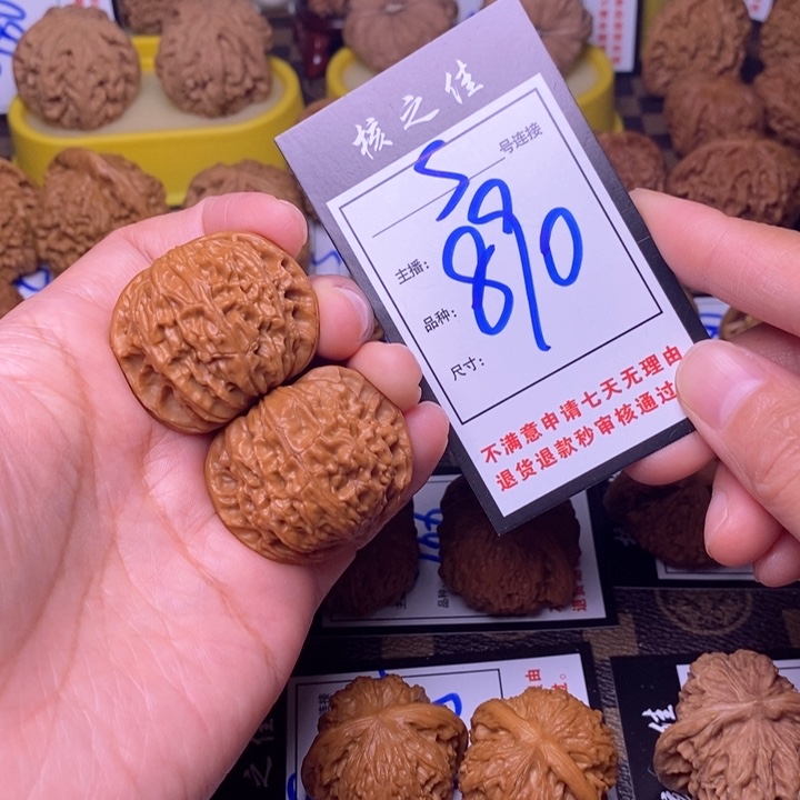 吊坠文玩核桃@***愁38磨盘890