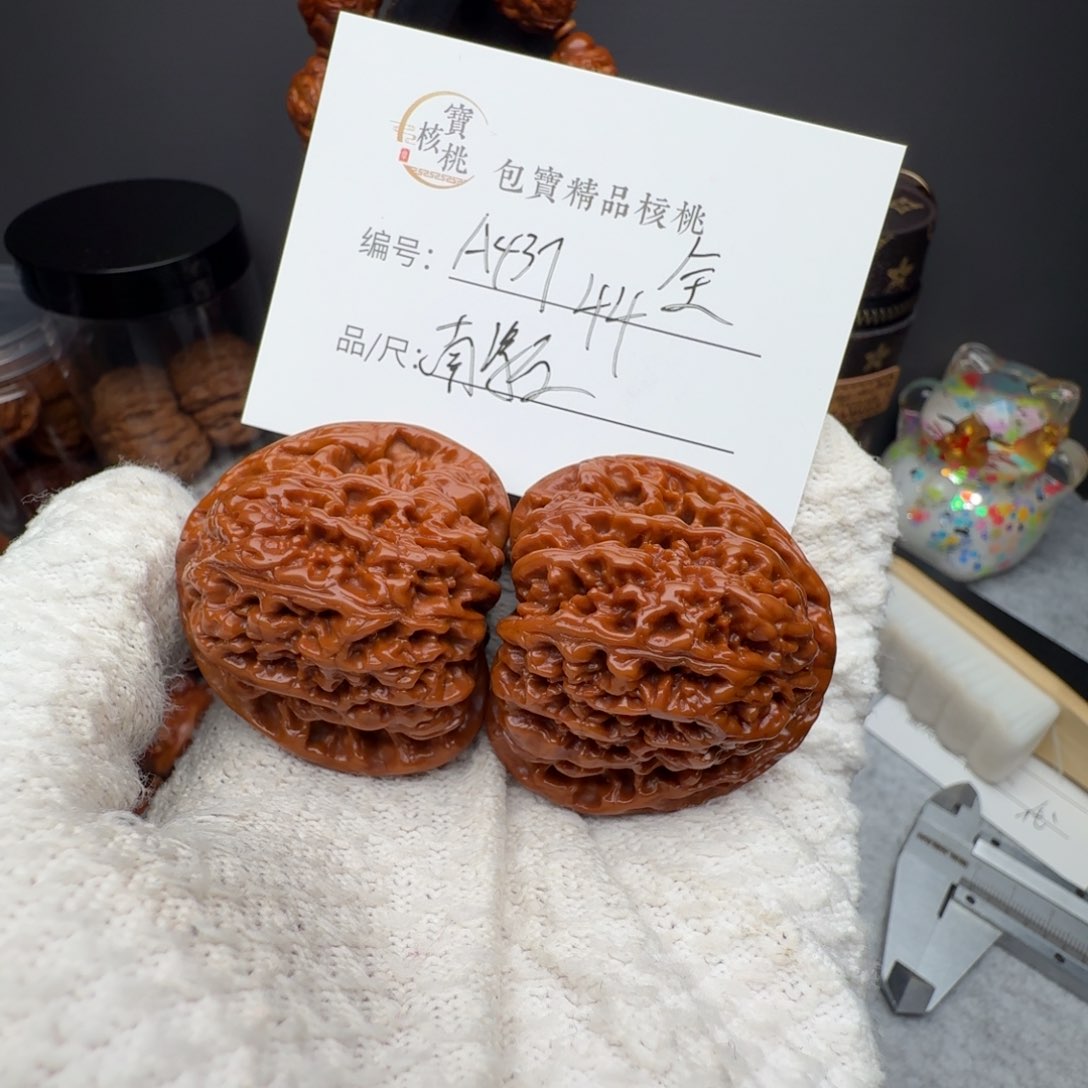 H**全品南疆石44文玩核桃手把件