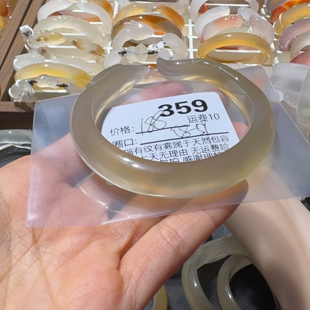 桃***到玛瑙/玉髓未镶嵌手镯359