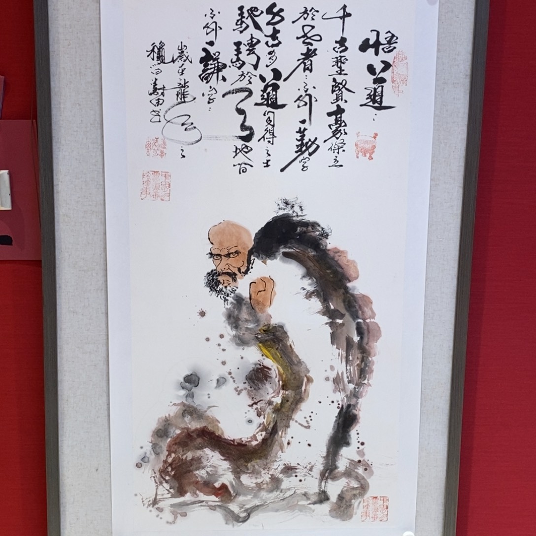 国画国画艺术国画艺术