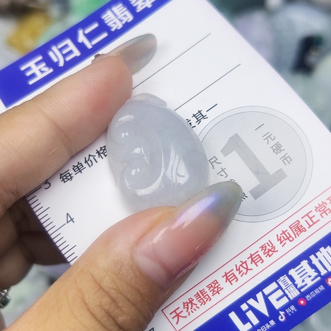 翡翠未镶嵌吊坠(不含链)111