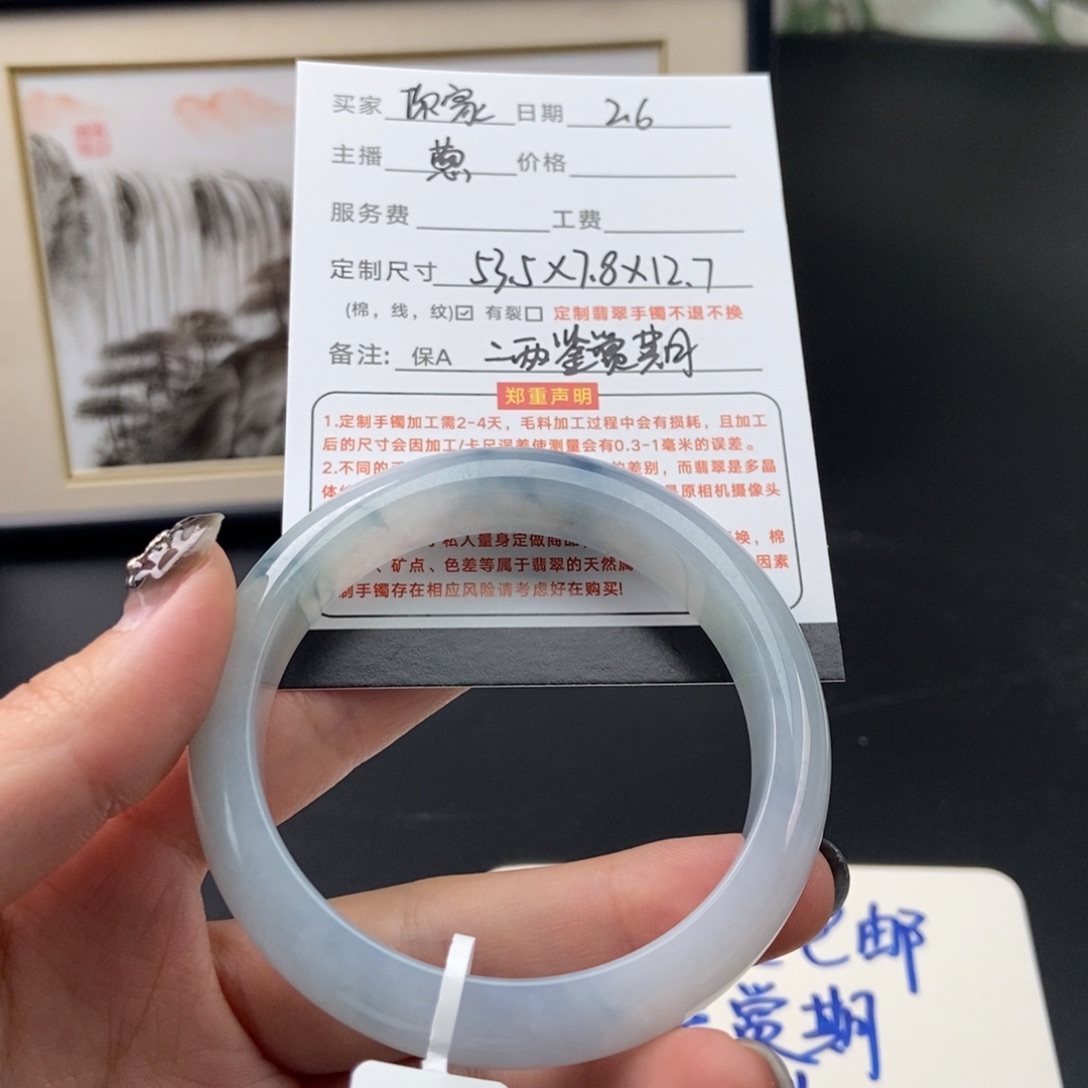 翡翠手镯未镶嵌妳****、