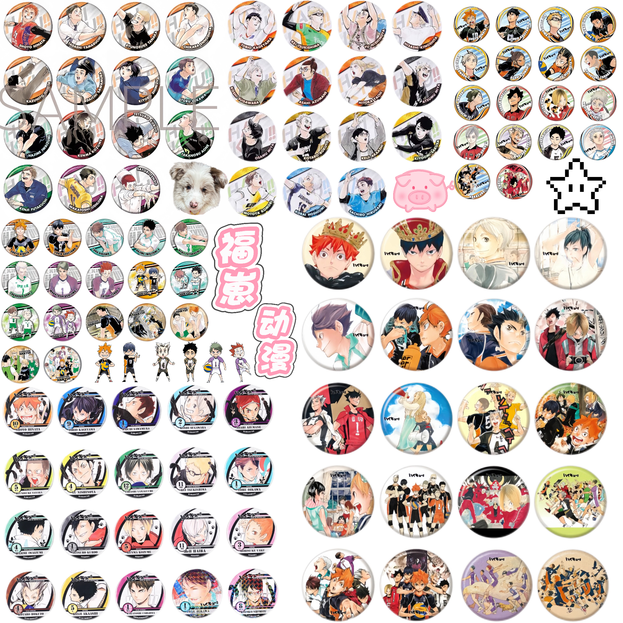 【日谷】排球少年原画吧唧徽章 默认代拆（拆开不退）