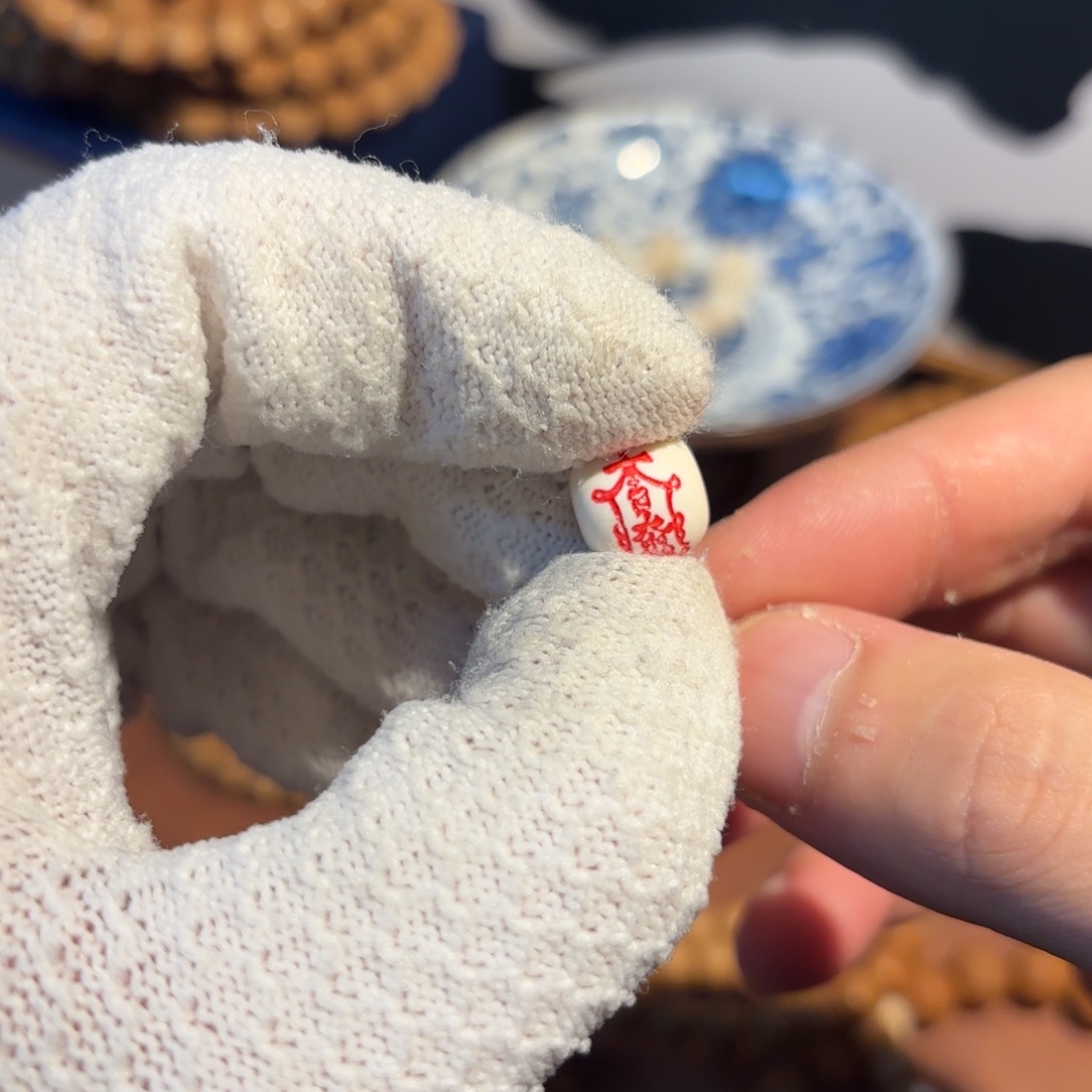 W***。手串猴头核桃太岁