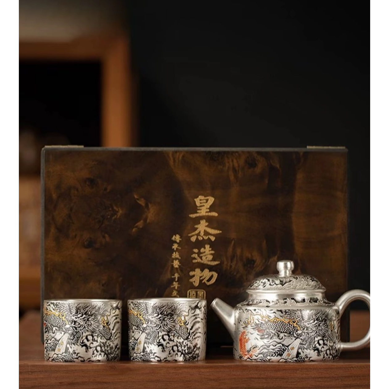 墨龙汉瓦壶大师手工高档一壶两杯瓷胎包银鎏银茶器礼盒-2210