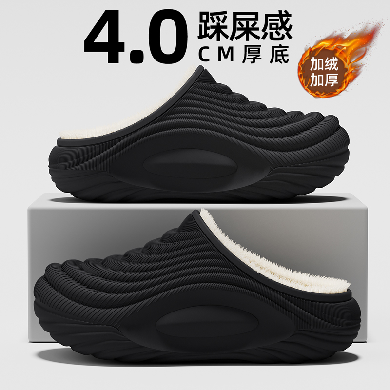 猫力厚底男款防水棉拖鞋EVA软底保暖加绒可外穿2025冬季新款棉鞋