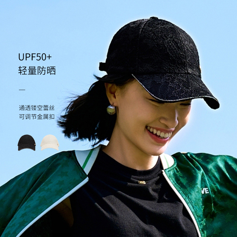 EP YAYING雅莹女帽 蕾丝鸭舌帽遮阳防晒运动棒球帽 25新品ZH06A