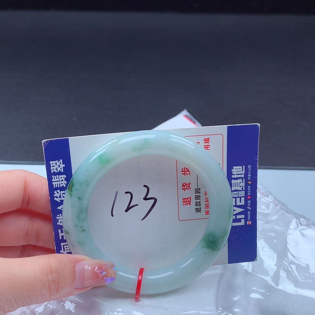 翡翠手镯未镶嵌600047手镯