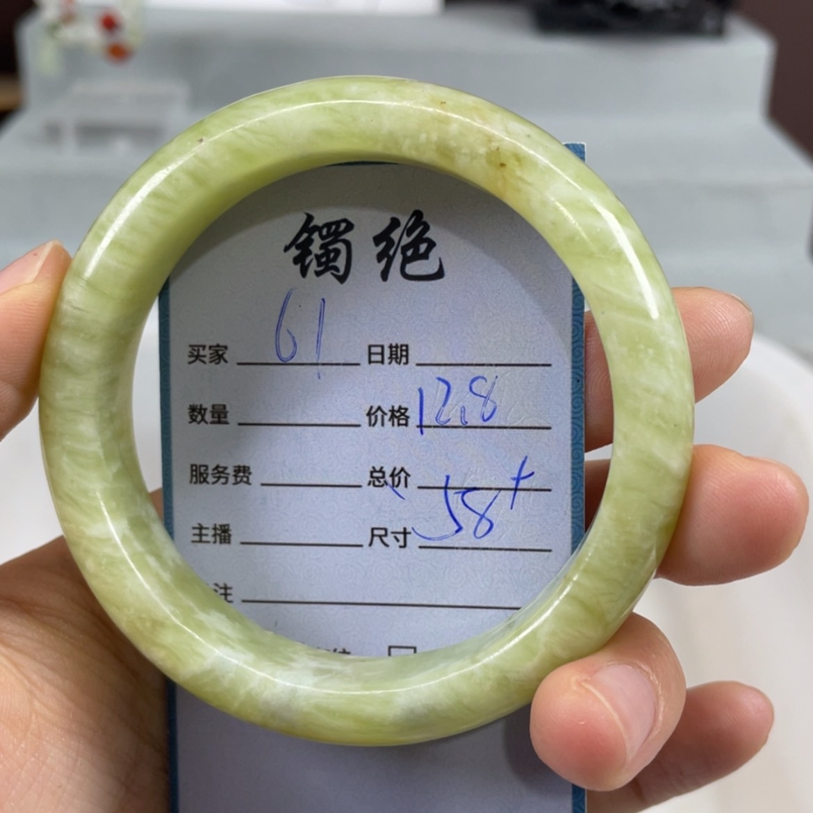【闪购商品】蛇纹石玉未镶嵌手镯