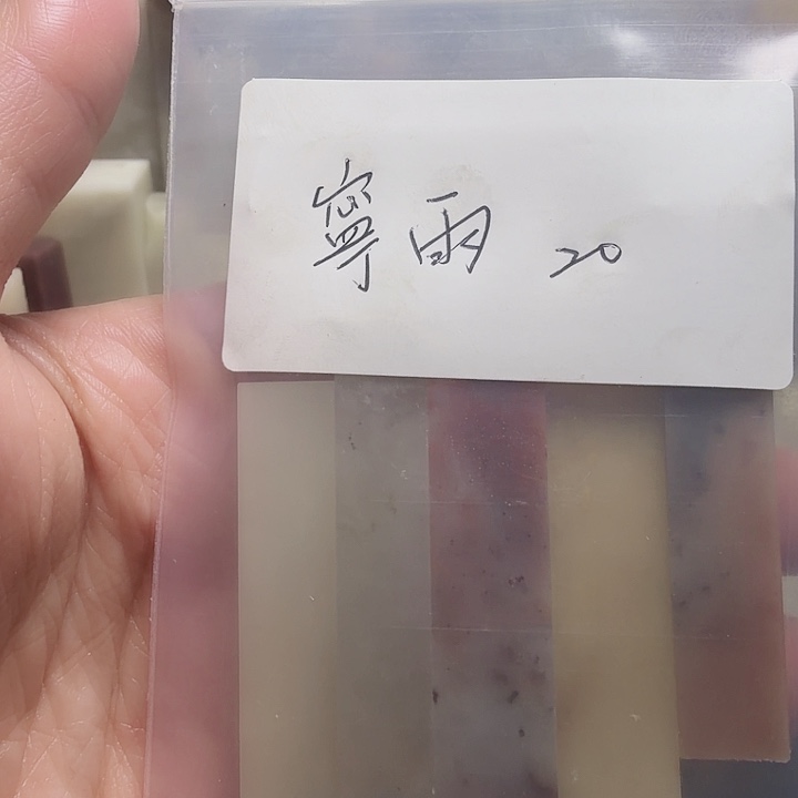 宁***雨寿山石壽山石壽山石