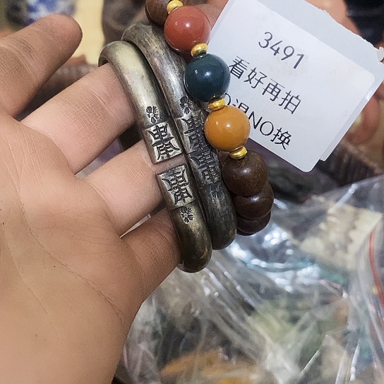 贵***瓷片3491工艺品222