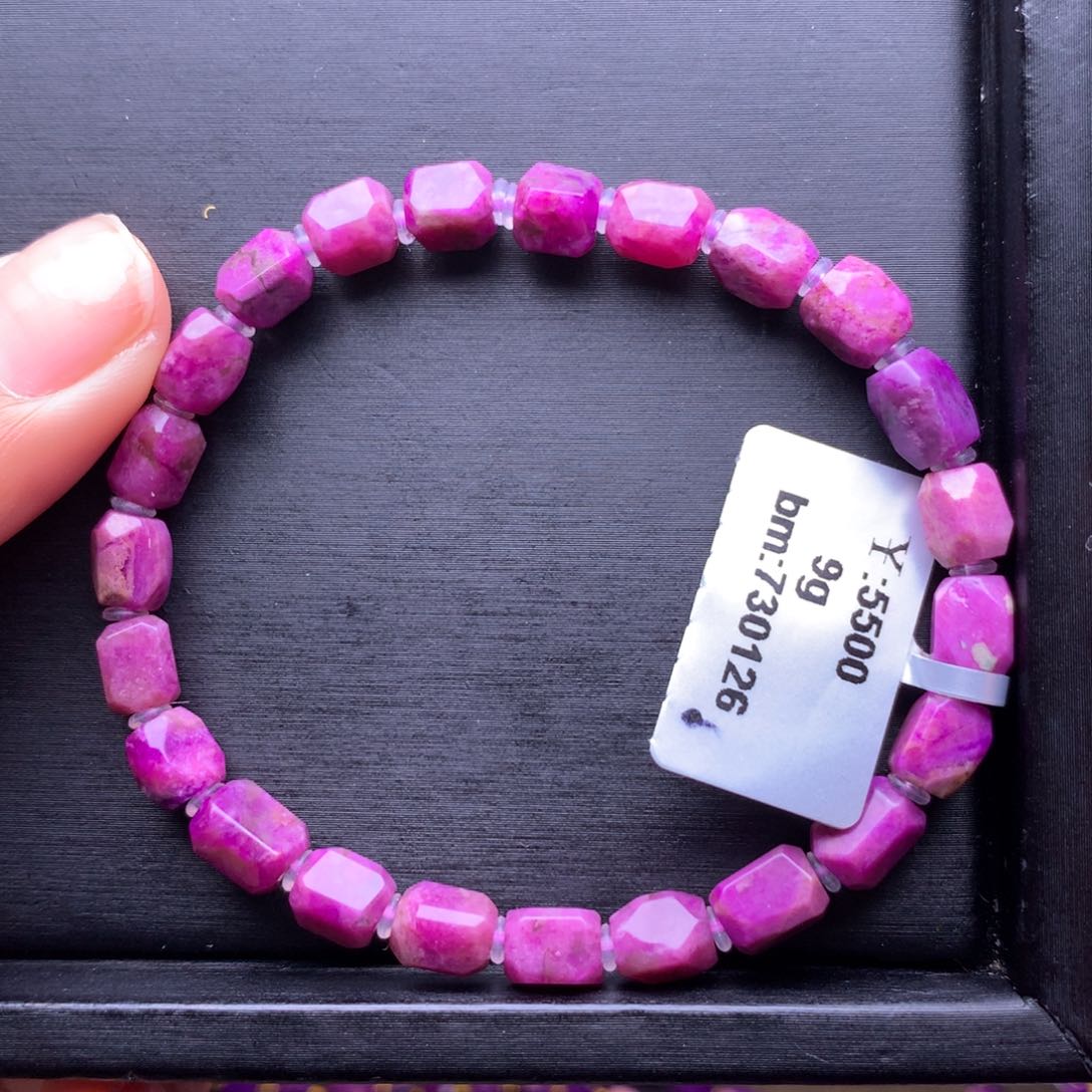 苏纪石（舒俱来）手串未镶嵌