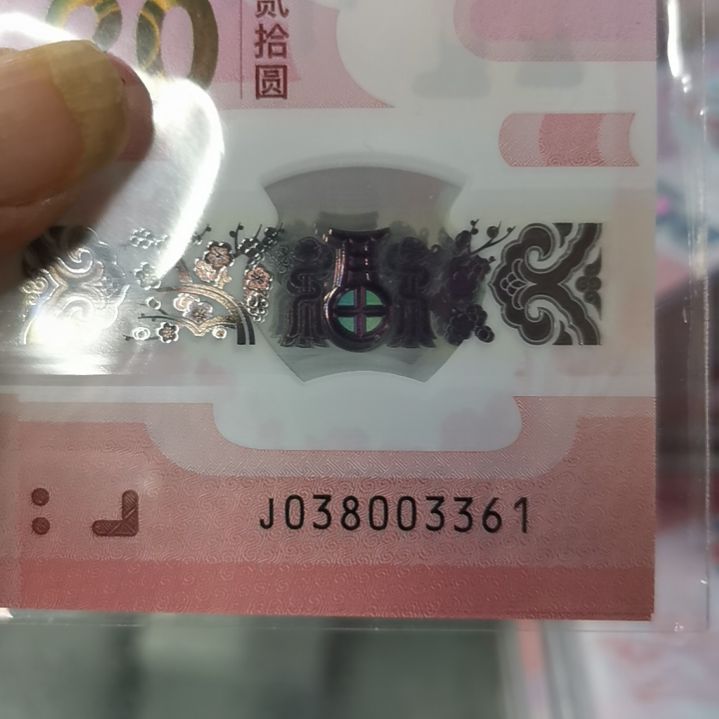 其他普通金属蛇标十