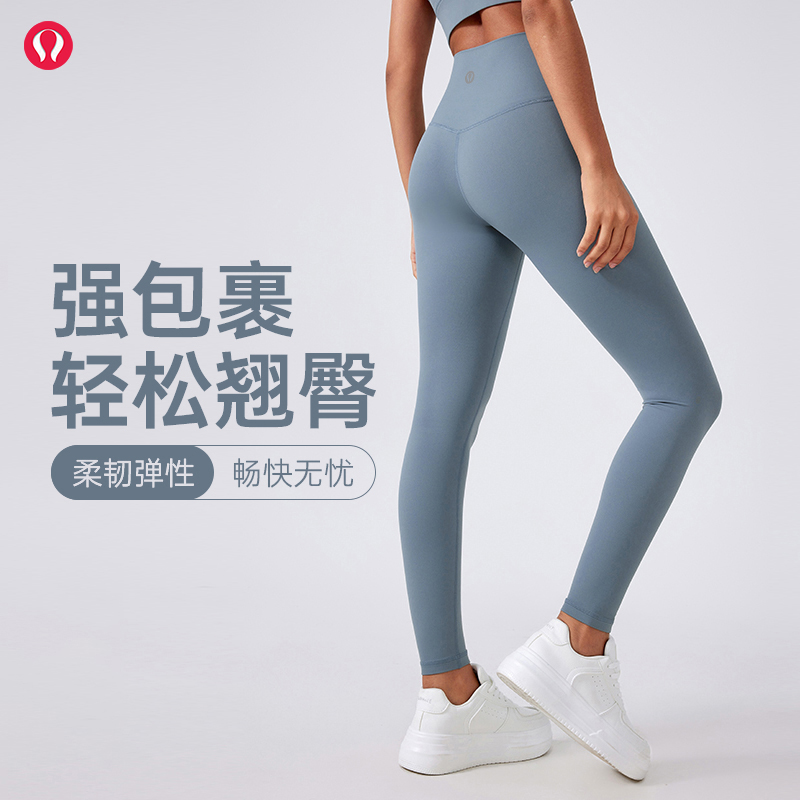 露露首领新款高腰提臀无尴尬线高弹健身运动显瘦九分瑜伽裤女