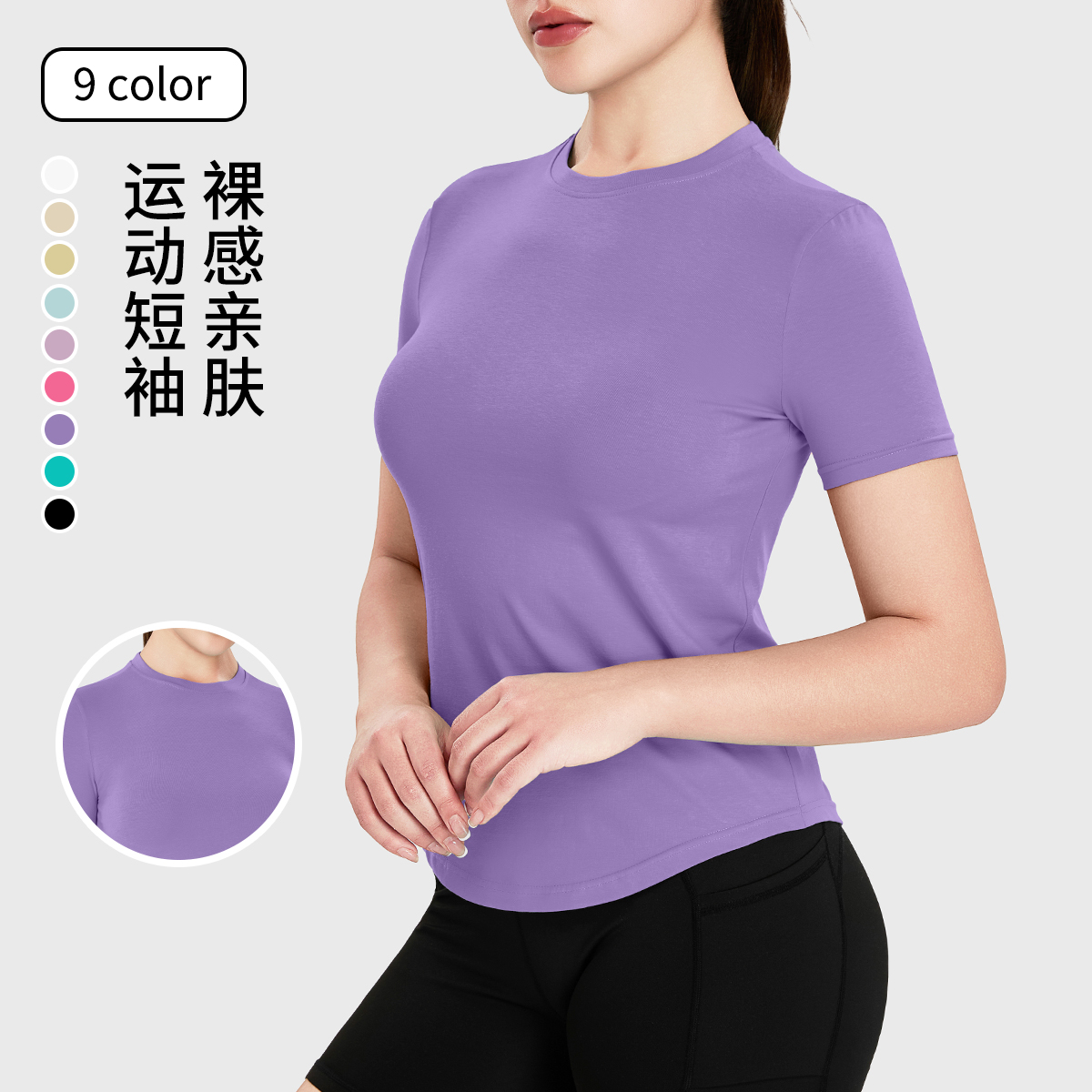 短袖透气纯色法式春夏女款T恤时尚裸感贝果复古风