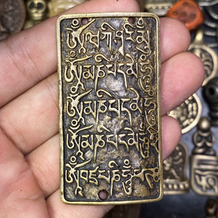 精美六字真言牌牌子吊坠
