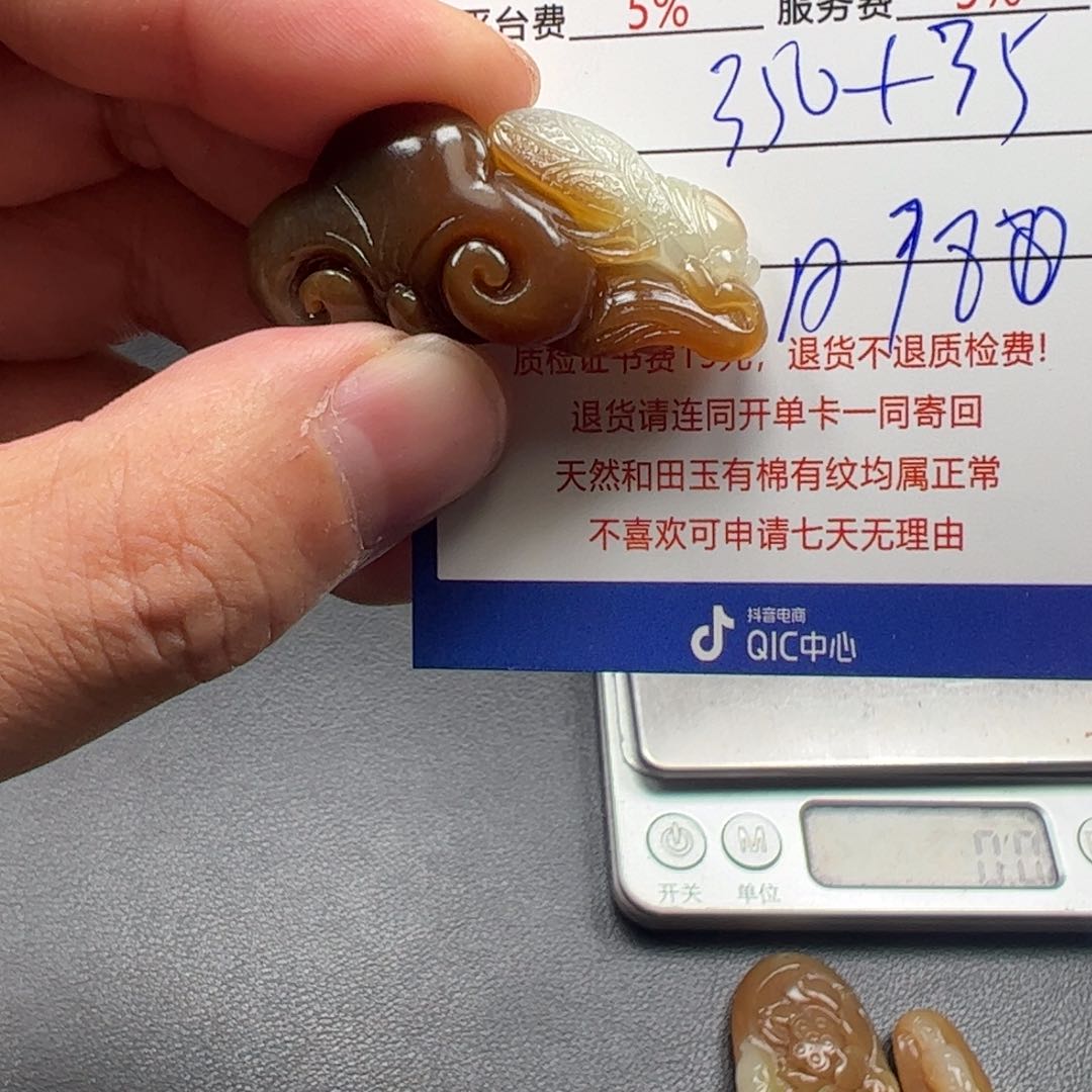 和田玉挂件未镶嵌代*