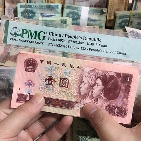 10张退市旧票福利品961