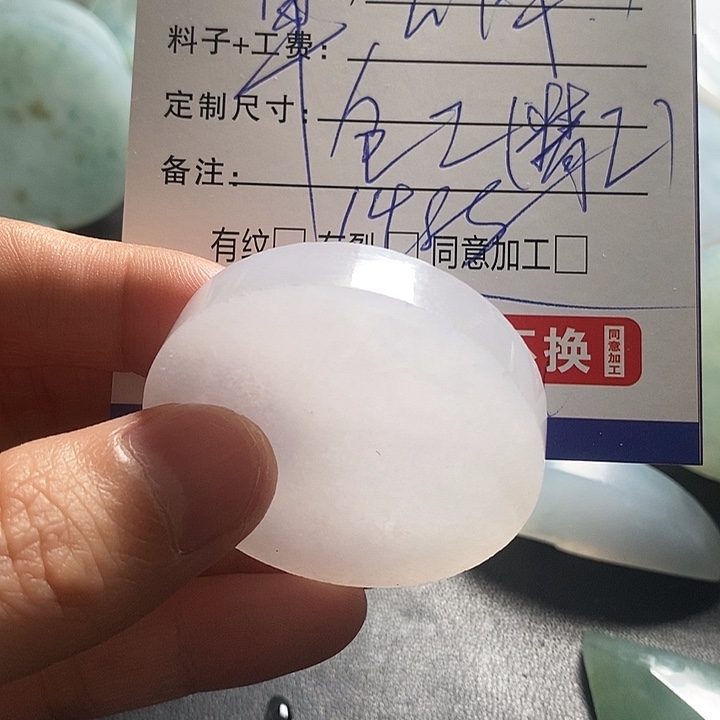 定制翡翠未镶嵌翡翠首饰是真的不错