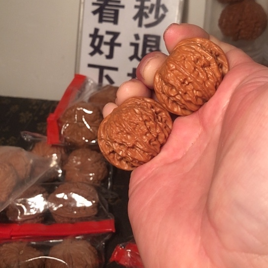 文玩核桃把件磨盘37