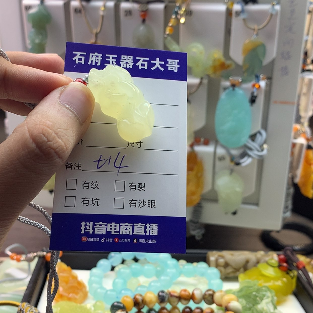 【闪购商品】蛇纹石玉颈饰未镶嵌
