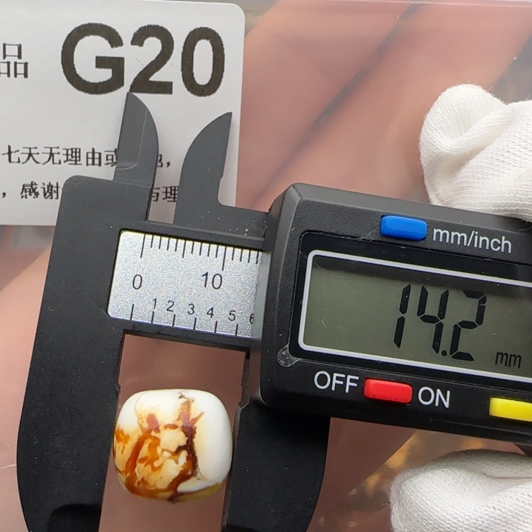 琥珀裸石未镶嵌琥珀蜜蜡